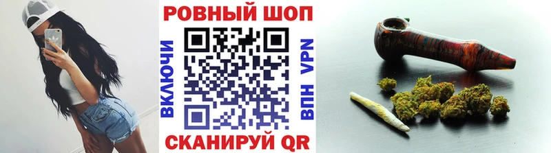 Где купить Змеиногорск Бошки Шишки  КОКАИН  ГАШИШ  Псилоцибиновые грибы  Мефедрон  СОЛЬ  Амфетамин 