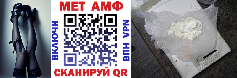 Amphetamine Розовый  Змеиногорск 