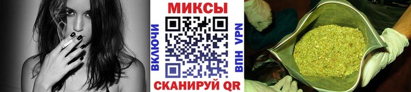 БУТИРАТ жидкий экстази  Змеиногорск 