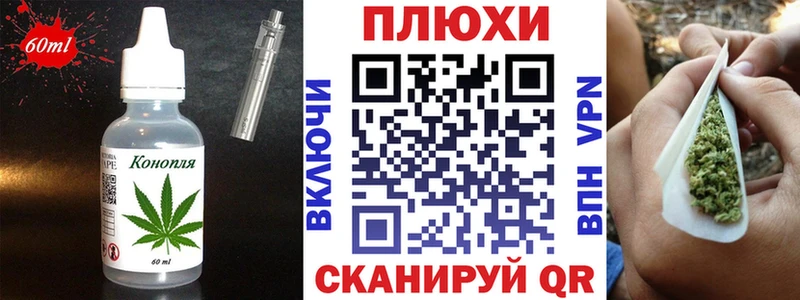 где найти   Змеиногорск  Печенье с ТГК конопля 