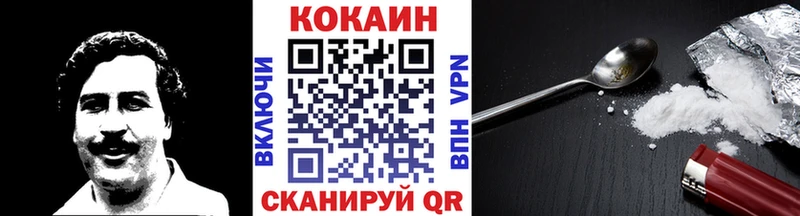 COCAIN 98%  Змеиногорск 