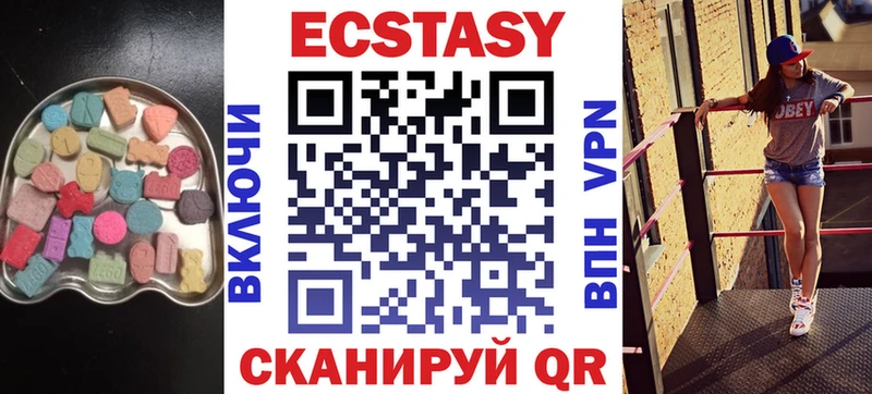 наркотики  Змеиногорск  Ecstasy TESLA 