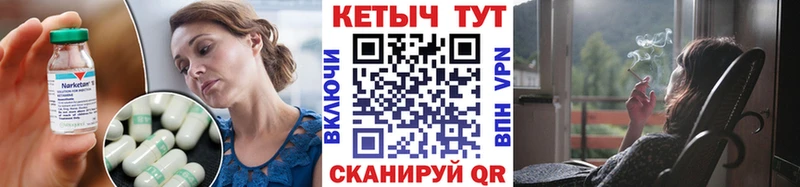 наркота  Змеиногорск  КЕТАМИН ketamine 