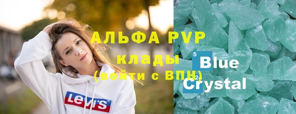 метадон Зерноград