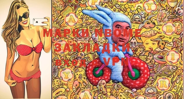 ECSTASY Зеленокумск