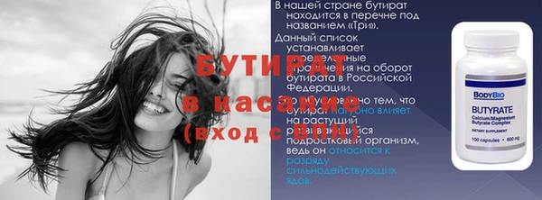 прущий лед Зеленодольск