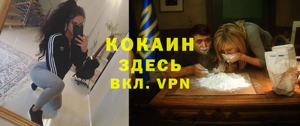 ECSTASY Зеленокумск