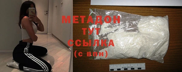 ECSTASY Зеленокумск