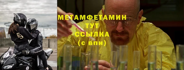 метадон Зерноград