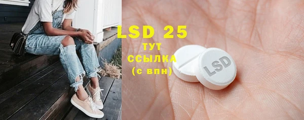 ECSTASY Зеленокумск