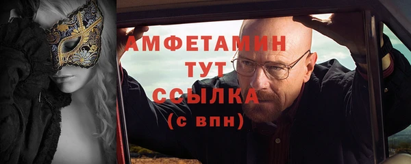 ALPHA-PVP Воткинск