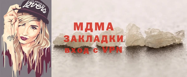 прущий лед Зеленодольск