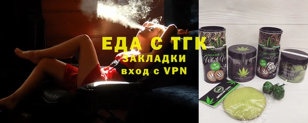 ECSTASY Зеленокумск