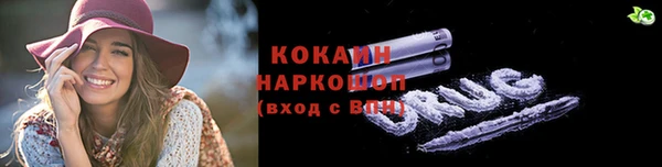 прущий лед Зеленодольск