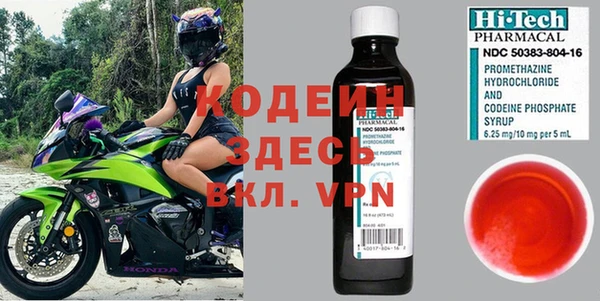 метадон Зерноград