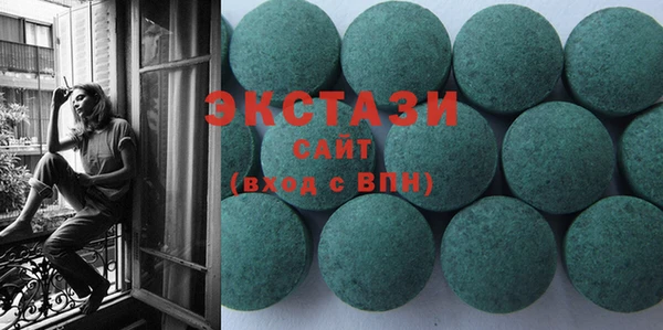 ECSTASY Зеленокумск