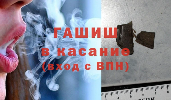ECSTASY Зеленокумск