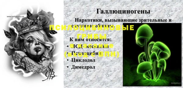 прущий лед Зеленодольск