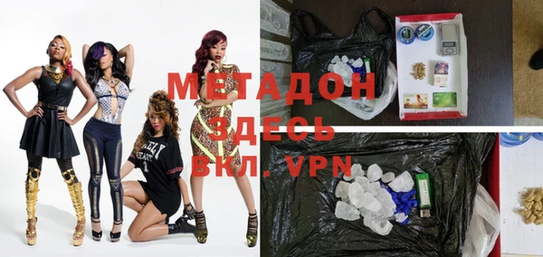 метадон Зерноград