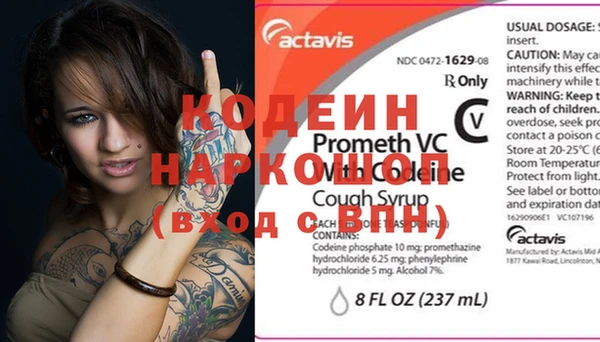 прущий лед Зеленодольск