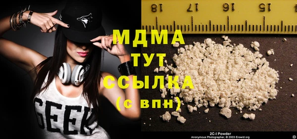 прущий лед Зеленодольск