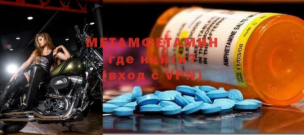 ALPHA PVP Инсар