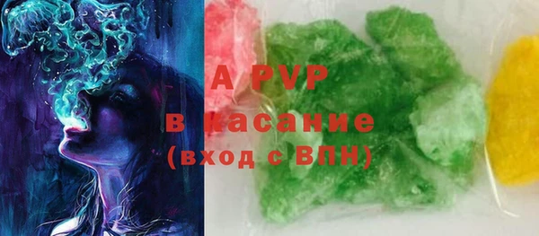метадон Зерноград