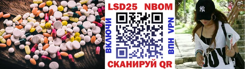 LSD-25 экстази кислота  закладка  Змеиногорск 