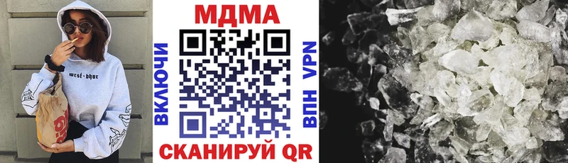 МДМА кристаллы Змеиногорск