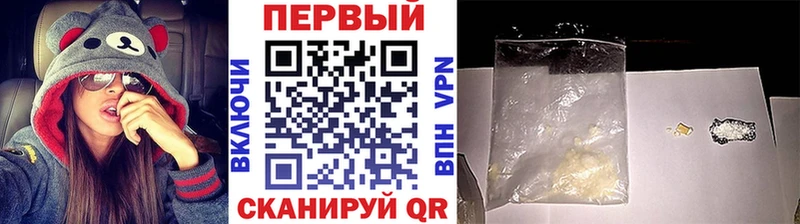 МЕТАМФЕТАМИН винт  Змеиногорск 