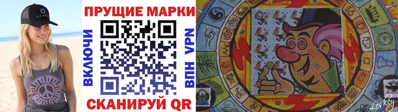 Марки 25I-NBOMe 1,8мг  Змеиногорск 