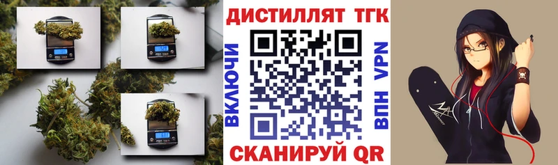 ТГК концентрат  Змеиногорск 