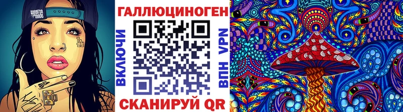 это состав  Змеиногорск  Галлюциногенные грибы GOLDEN TEACHER  blacksprut ССЫЛКА 